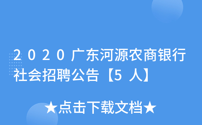 2020V|Դr(nng)y(hu)Ƹ桾5ˡ
