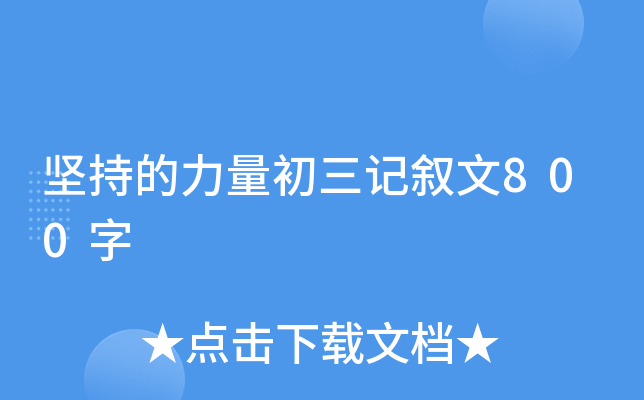Գֵӛ800
