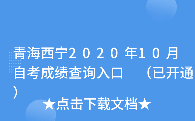 ຣ202010Կɿԃ?ni)?_ͨ