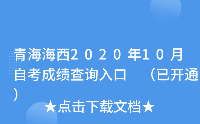 ຣ202010Կɿ(j)ԃ?ni)?_ͨ
