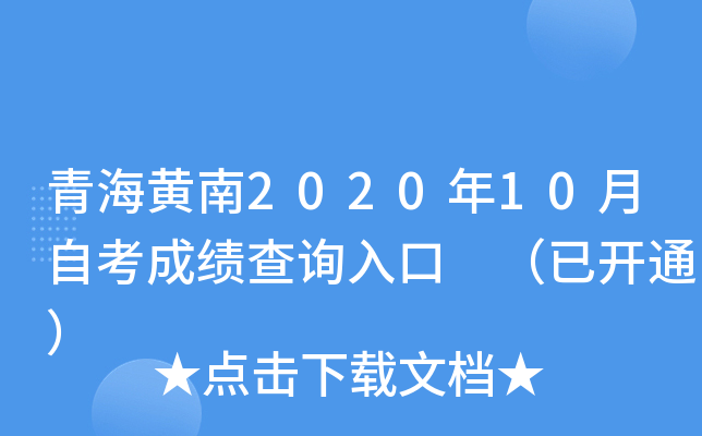 ຣS202010Կɿԃ?ni)?_ͨ