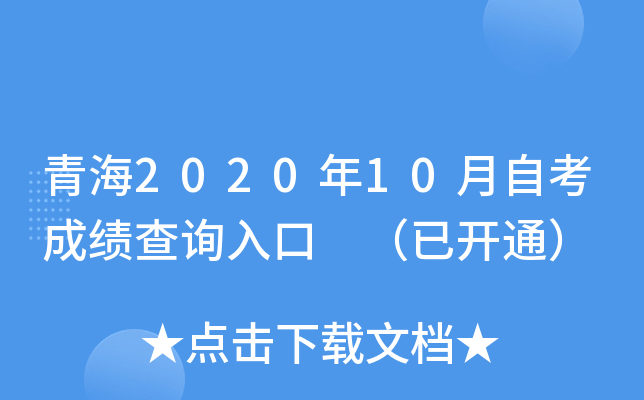 ຣ202010Կɿ(j)ԃ?ni)?_(ki)ͨ