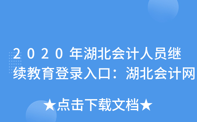 2020ӋˆT^m(x)ڣӋW(wng)