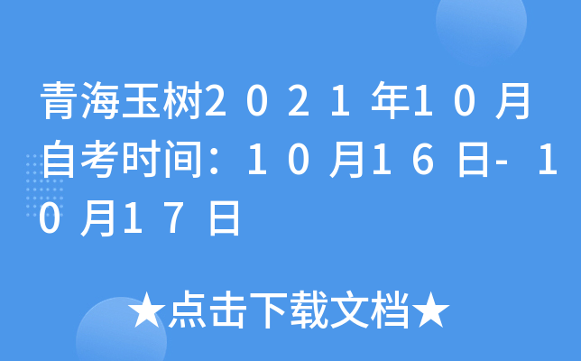 ຣ202110Կrg1016-1017