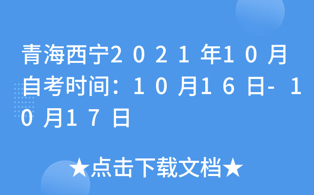ຣ202110Կr(sh)g1016-1017