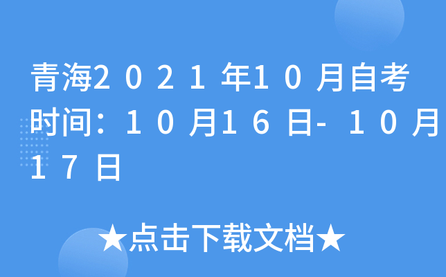 ຣ202110Կrg1016-1017