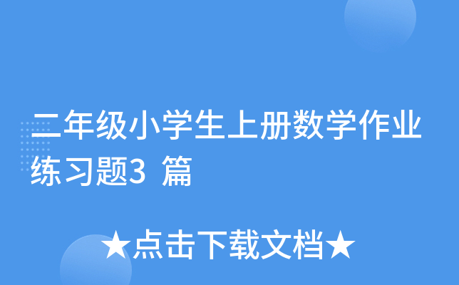 꼉(j)СW(xu)σԔ(sh)W(xu)I(y)(x)}3ƪ