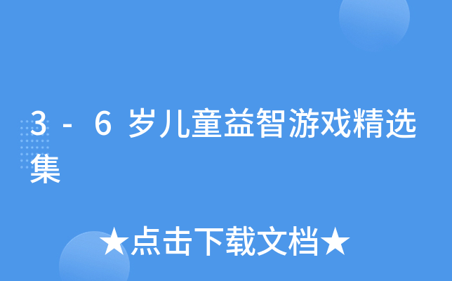 3-6qͯΑx