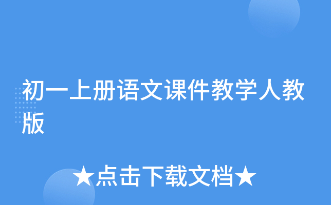 һσZňW(xu)˽̰