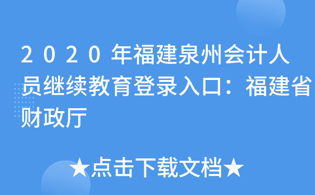 2020긣ȪݕӋˆT^m(x)ڣʡؔd