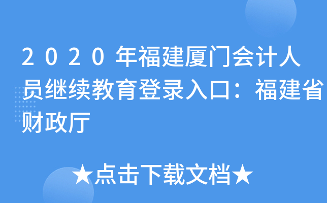 2020긣BTӋˆT^m(x)ڣʡؔd