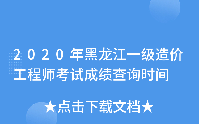 2020һr̎ԇɿԃrg