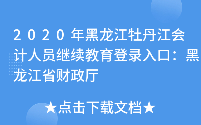 2020ĵӋˆT^m(x)ڣʡؔd