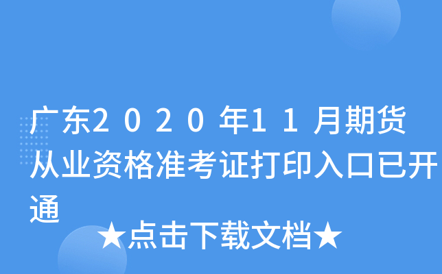 V|202011؛ĘI(y)Y(zhn)Cӡ_(ki)ͨ