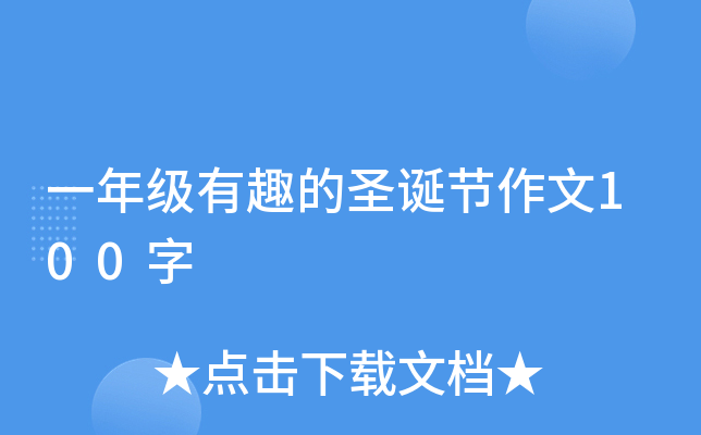 һ꼉ȤʥQ(ji)100