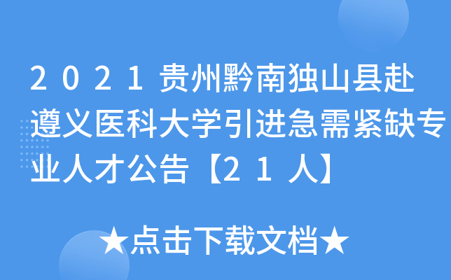 2021FǭϪɽhxt(y)ƴW(xu)MoȱI(y)˲Ź桾21ˡ