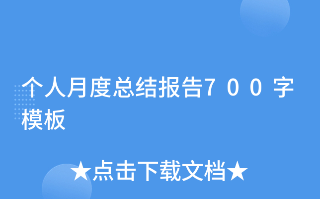 (g)¶ȿY(ji)(bo)700ģ