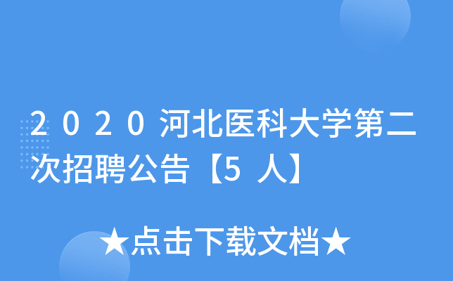 2020ӱt(y)ƴW(xu)ڶƸ桾5ˡ