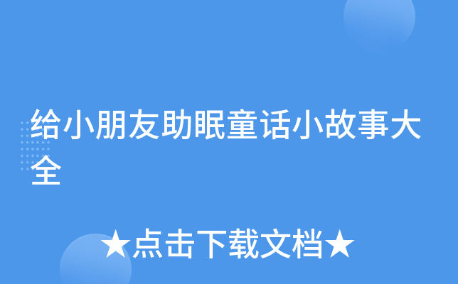 oСͯԒС´ȫ