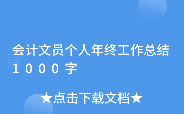 ӋĆTKY(ji)1000
