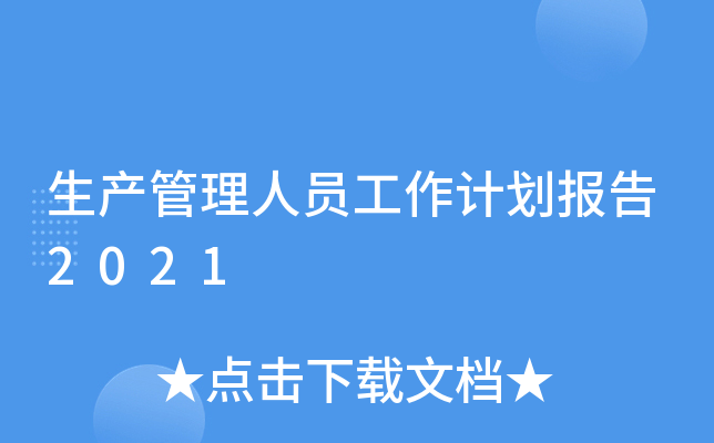 a(chn)ˆTӋ(j)(bo)2021