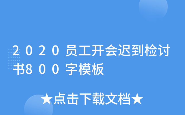 2020T_(hu)tzӑ800ģ