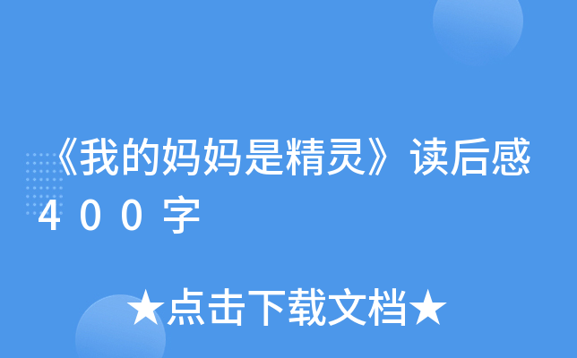 ҵċǾ`x400