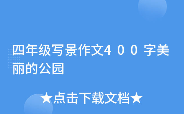꼉400Ĺ@