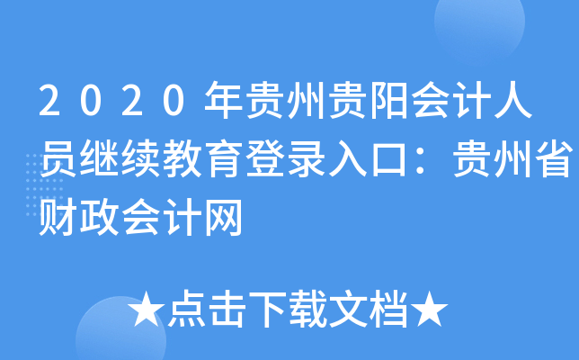 2020FFꖕӋˆT^m(x)ڣFʡؔӋW(wng)