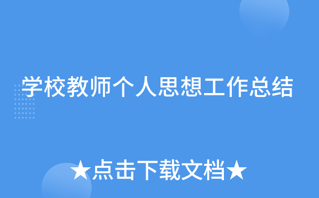 W(xu)У̎˼빤Y(ji)