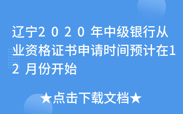 |2020мyЏĘI(y)YCՈrgAӋ12·_ʼ