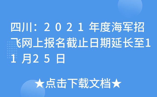 Ĵ2021Ⱥ܊wW(wng)ψ(bo)ֹL1125