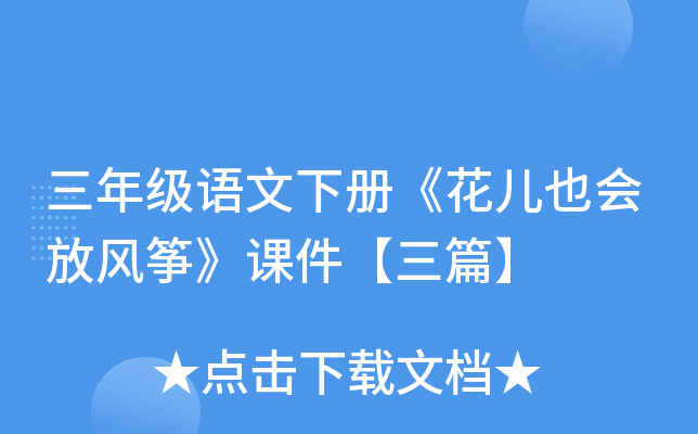 꼉(j)Z(c)Ҳ(hu)L(fng)~nƪ