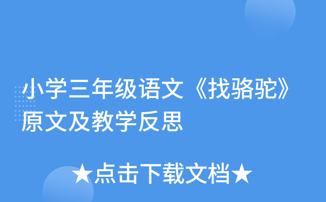 СW(xu)꼉Zġ񄡷ԭļ̌W(xu)˼