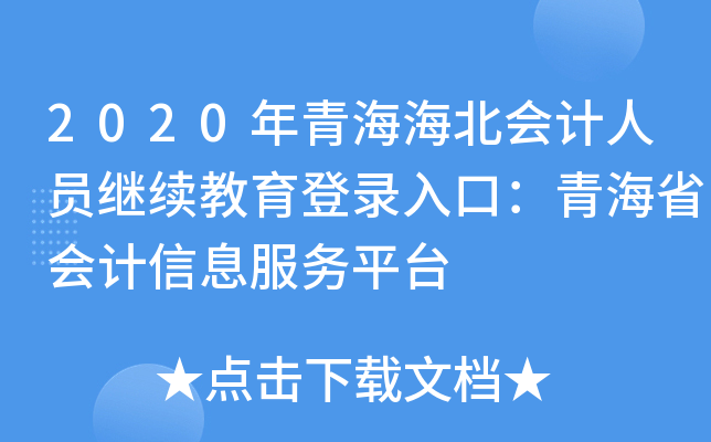 2020ຣӋˆT^m(x)ڣຣʡӋϢ(w)ƽ_