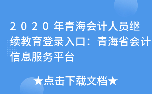 2020ຣӋˆT^m(x)ڣຣʡӋϢ(w)ƽ_