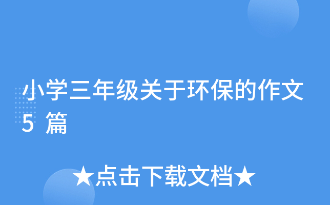 СW꼉Pڭh(hun)5ƪ