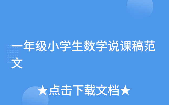 һ꼉СW(xu)(sh)W(xu)fn巶