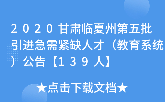 2020CRݵM(jn)oȱ˲ţϵy(tng)桾139ˡ