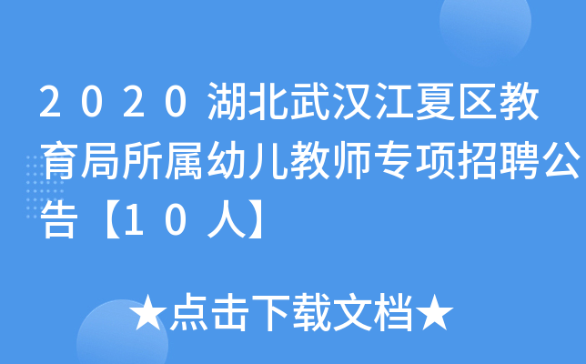 2020hą^(q)׃̎Ƹ桾10ˡ