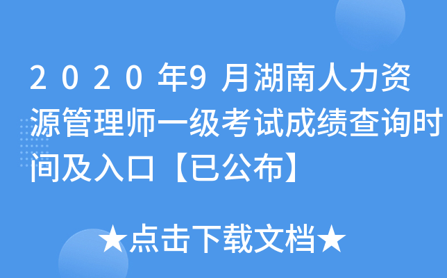 20209ºYԴ펟һ(j)ԇɿ(j)ԃr(sh)gڡѹ