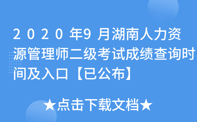 20209ºYԴ펟ԇɿԃr(sh)gڡѹ