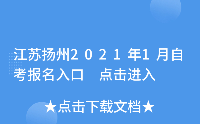 ��������2021��1���Կ�������� �������