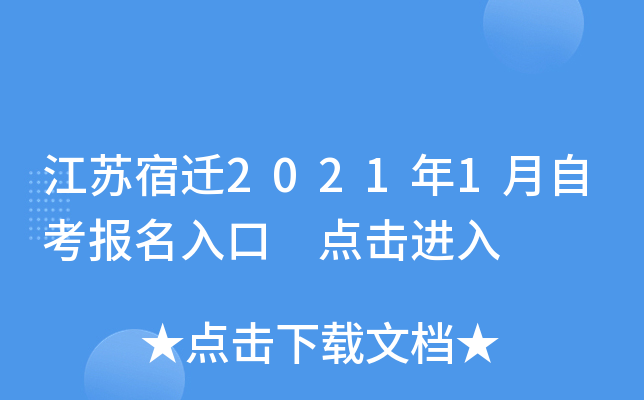 ������Ǩ2021��1���Կ�������� �������