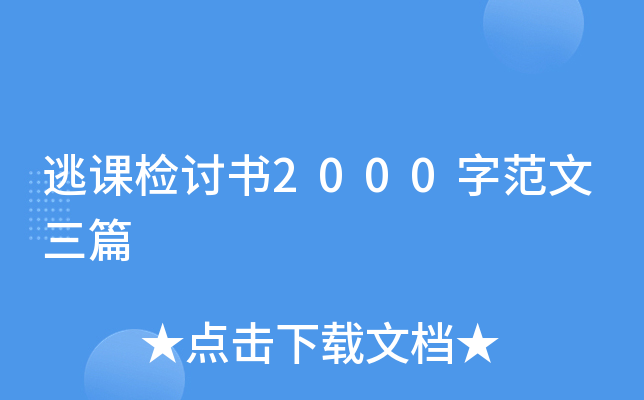 nzӑ2000ַƪ