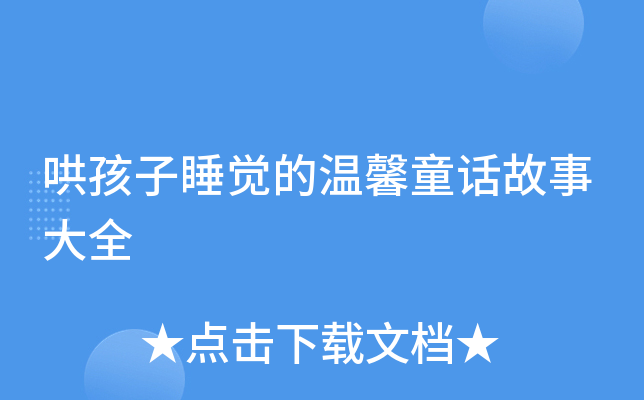 庢˯XĜܰͯԒ´ȫ
