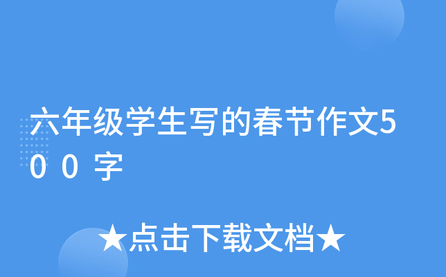 꼉W(xu)Ĵ(ji)500