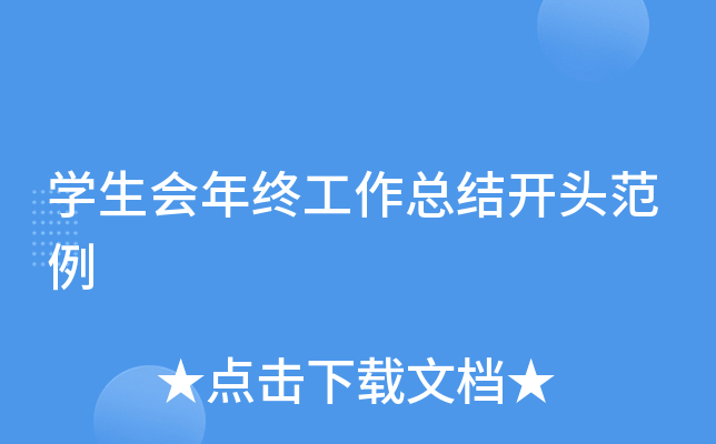 W(xu)(hu)KY(ji)_(ki)^