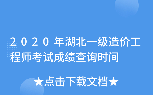 2020һr̎ԇɿԃrg