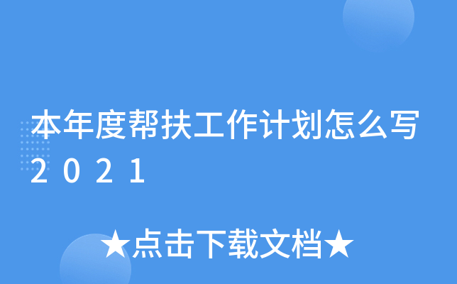 ȎͷӋ(j)ô2021